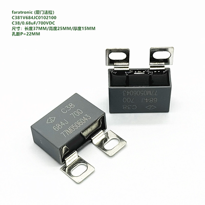0.68uF700VDCC38原装法拉C38