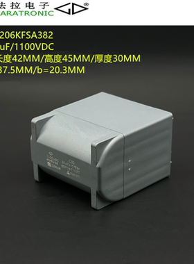 原装法拉 C3D1M206KFSA382 C3D 20uF 1100VDC 高性能直流滤波电容