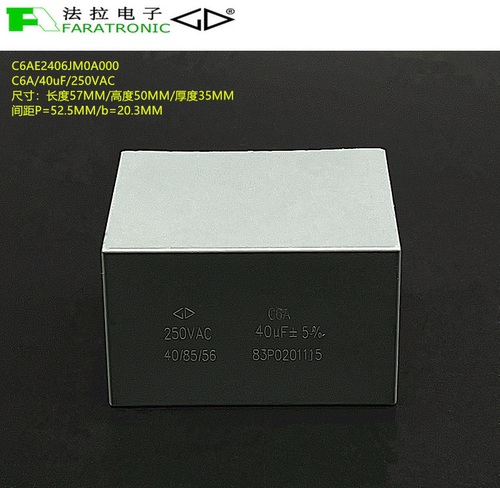 原装法拉 C6AE2406JM0A000 C6A 40uF250VAC聚丙烯膜 交流滤波电容