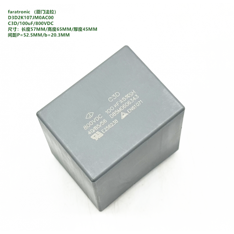 100uF800VC3D厦门法拉D3D2K1