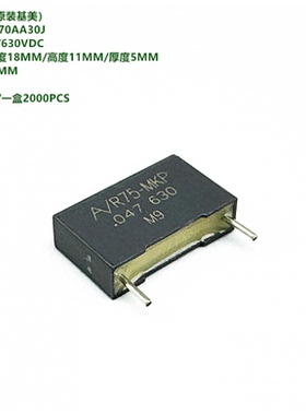 阿可AV/KEMET R75PI2470AA30J 0.047uF 47nF 473J 630VDC薄膜电容