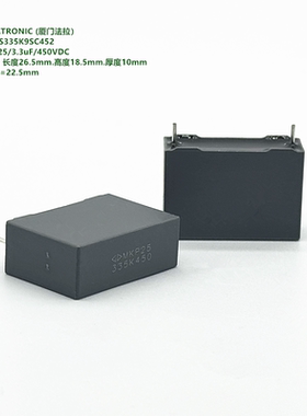 335K 450VDC MKP25 厦门法拉 C352S335K9SC452 聚丙烯膜电容器