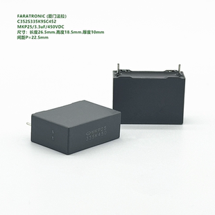 335K 450VDC MKP25 厦门法拉 C352S335K9SC452 聚丙烯膜电容器