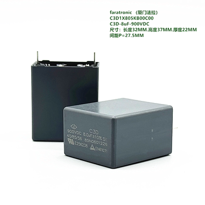 8uF900VDCC3D厦门法拉C3D1X8