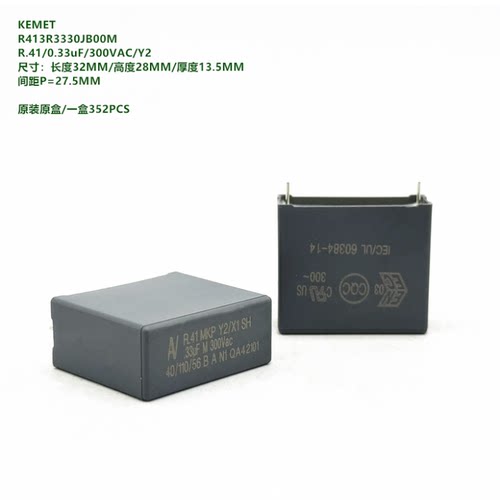330nF0.33uF300VACY2原装AV-