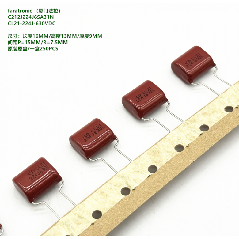 220nF224J630VDC原装法拉C21