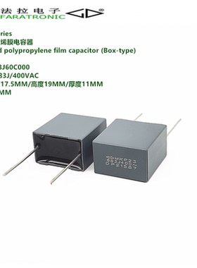 原装法拉 D33G2683J60C000 MKP23 683J 400VAC 交流聚丙烯膜电容