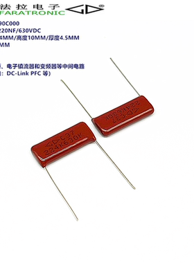 厦门法拉C372J224K90C000 C37 224K  630VDC 金属化聚丙烯膜电容