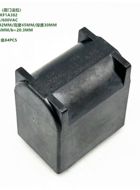 3.3uF 600VAC C6A 原装法拉 C6AU1335KF1A382 交流输出滤波电容器