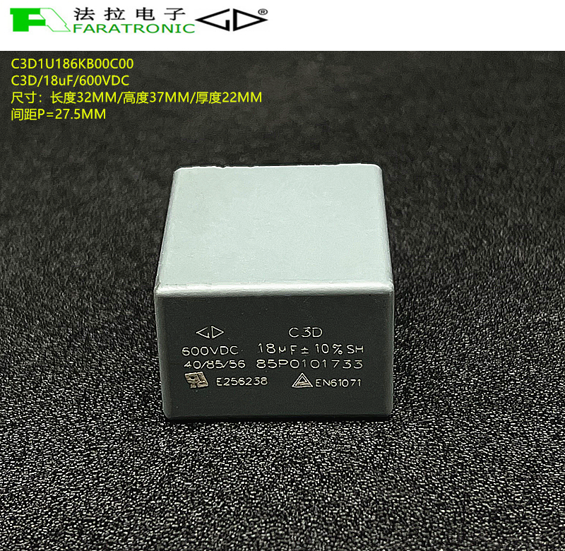 原装法拉 C3D1U186KB00C00 C3D 18uF600VDC 聚丙烯膜直流滤波电容
