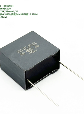 474K 470nF 480VAC X1 MKP65 原装法拉 C45S3474K9SC000 安规电容