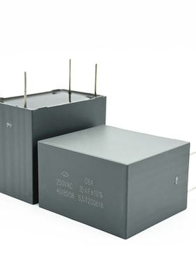 35uF 250VAC C6A 原装法拉 C6AE2356KM0A000 交流输出滤波电容器