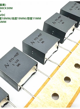 KEMET 基美 R71VI4100CK30M R71 1uF 520VDC  MKP 薄膜电容