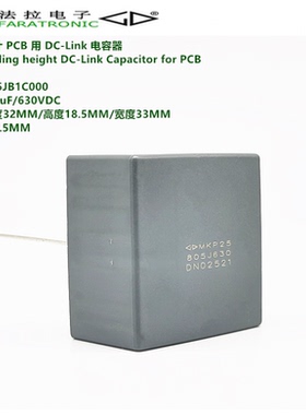 原装法拉 D352J805JB1C000 MKP25 8uF630VDC DC-link车规安规电容