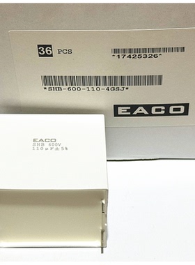 EACO 110uF 600VDC SHB-600-110-4GSJ HEV，EV (OBC)马达驱动电容