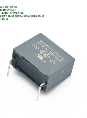 474M 275VAC X2 MKP62 厦门法拉 C42P2474M6SG621 抗干扰安规电容
