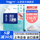 禾甘木糖醇500g无蔗糖烘焙糖尿人甜味剂替代白砂糖0卡糖专用代糖
