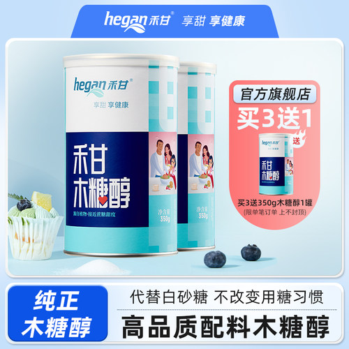 纯正不添加 单笔订单买3再送380g一袋