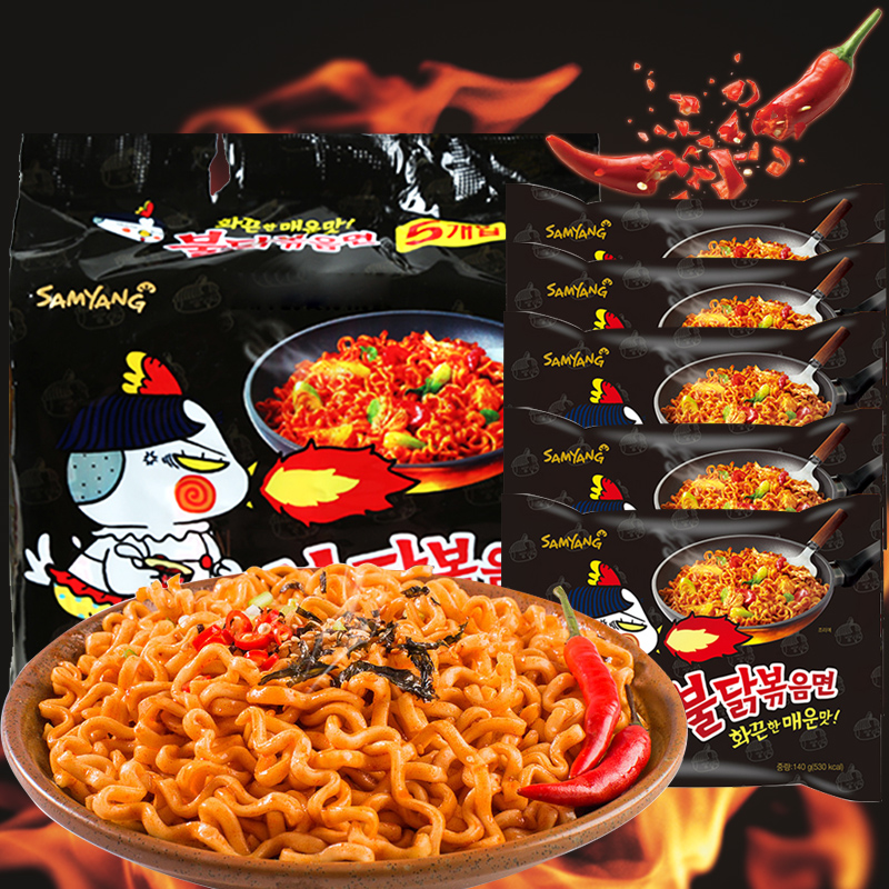 韩国进口三养火鸡面超辣鸡肉味拌面泡面方便面整箱批发140g*5包
