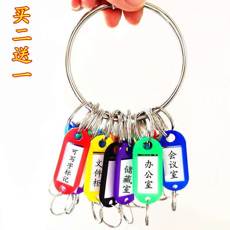 Thick stainless steel keychain ring can be marked with category lock key locks.