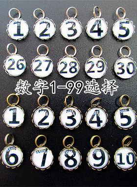 数字牌配件房间号定制