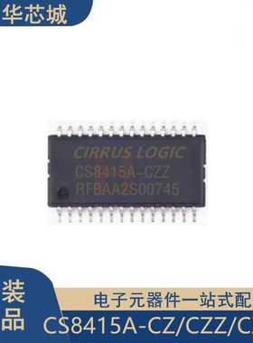 原装正品 CS8415A-CZ/CZZ/CZZR TSSOP-28 音频接收器 7通道 芯片