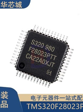 原装正品 TMS320F28023PTT LQFP48 C2000 C28x 32位微控制器MCU