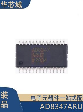 原装正品 AD8347ARUZ AD8347 贴片 TSSOP28 RF解调器 射频器芯片