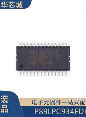 原装正品 P89LPC934FDH P89LPC934 贴片TSSOP28 8位微控制器MCU