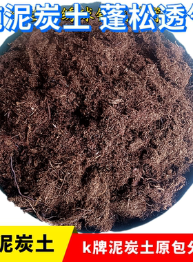 德国K牌进口泥炭土整包210升414、422、876 、933
