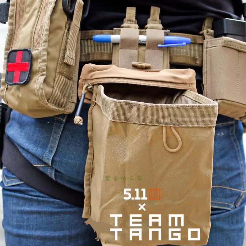 5.11杂物包 56704 军迷造型垃圾袋56430 战术小包Flex Drop Pouch