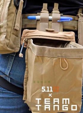 5.11杂物包 56704 军迷造型垃圾袋56430 战术小包Flex Drop Pouch