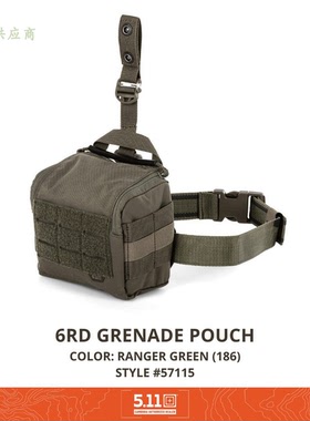 5.11 战术腿包57115 榴弹袋Grenade Pouch 附件包