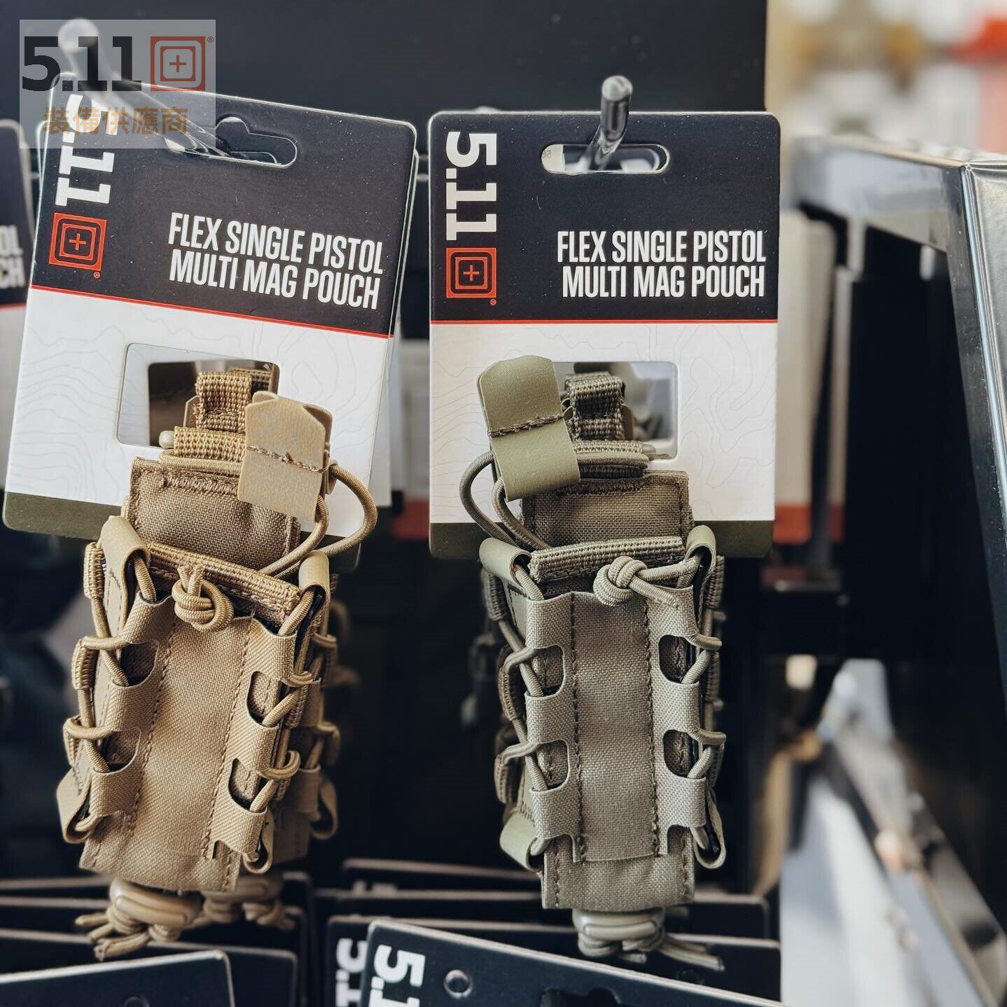 美国5.11附件包56831战术小包511 Flex SGL Pistol Multi Pouch