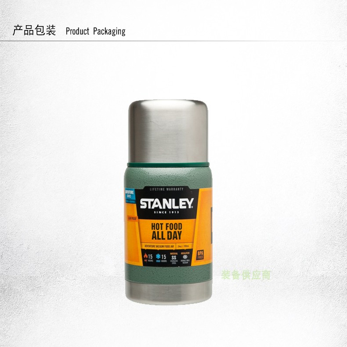 STANLEY保温焖烧罐食物罐