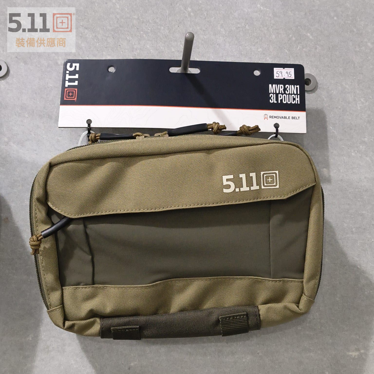 5.11 战术腰包 5860152 MVR 3 in 1 3L Waist Pack
