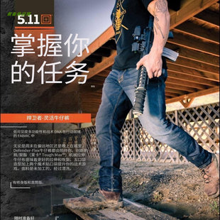 5.11战术牛仔裤74465 修身版牛仔裤 DEFENDER SLIM JEAN