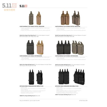 5.11附件包56423户外装备Flex Admin Pouch杂物包战术挂包