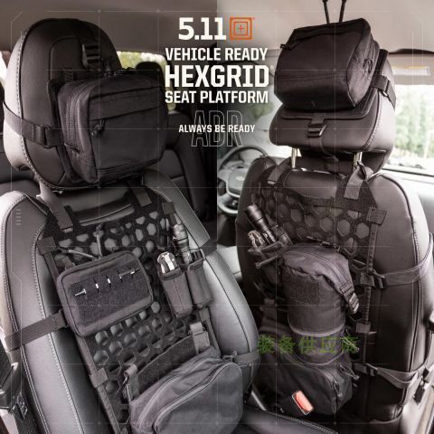5.11 车用挂载装置56520 头枕拓展56519 MOLLE VR HEXGRID SEAT