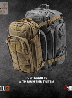 5.11 附件包56957  RUSH背包拓展连接带 Tier System