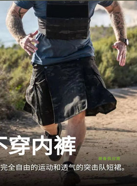 5.11突击队短裙73356基尔特指挥官 苏格兰短裙COMMANDO KILT