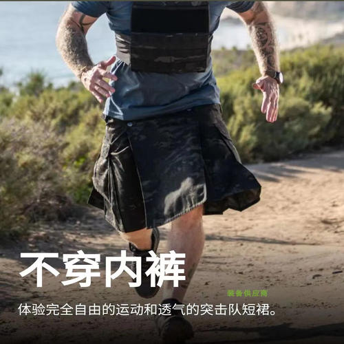5.11突击队短裙迷彩