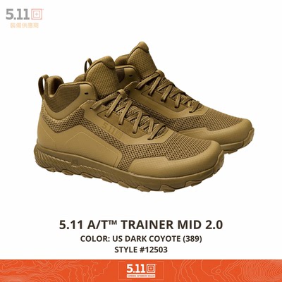 5.11体能训练鞋健身训练鞋2.0