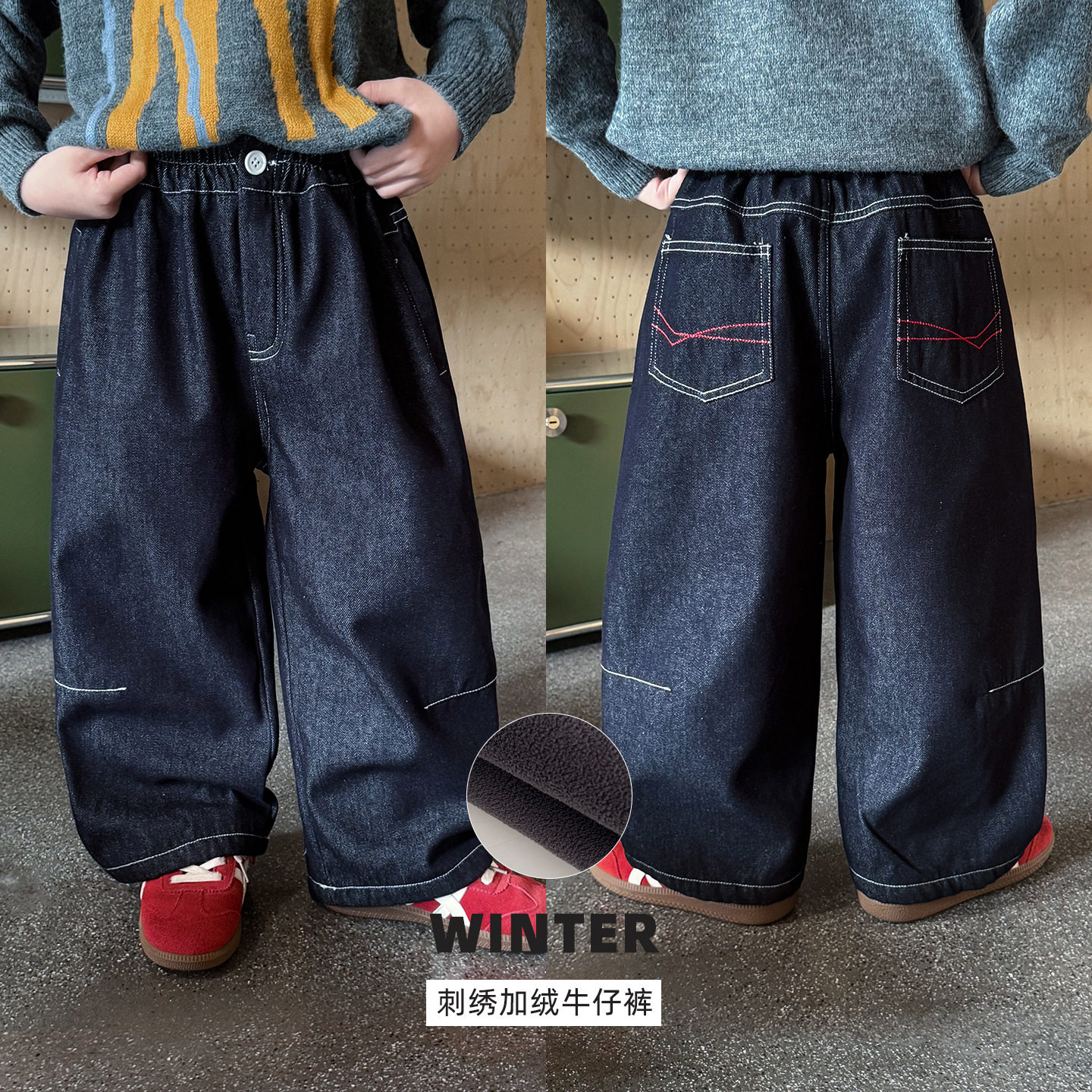 小杰家冬季新款男童加绒牛仔裤