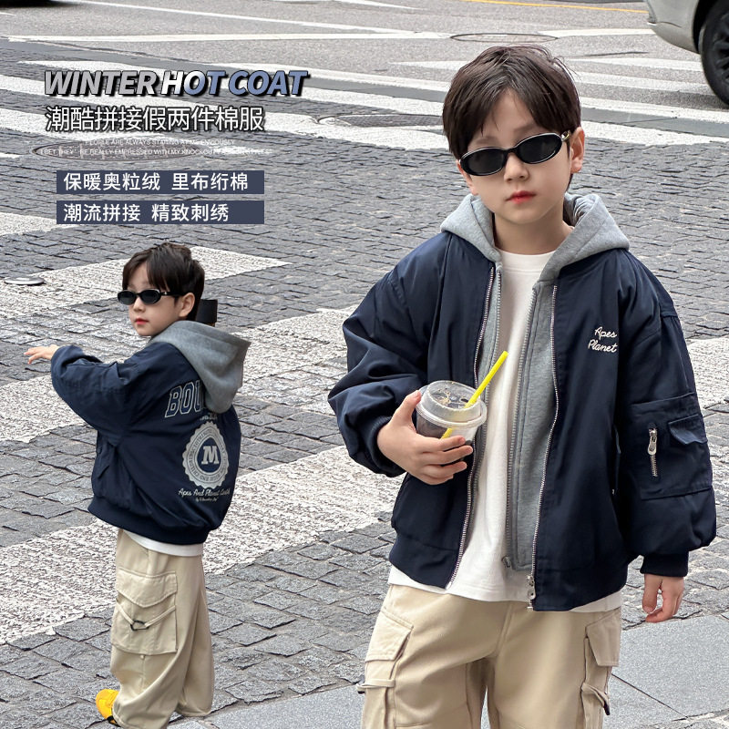 小杰家2025冬男童奥粒绒夹棉假两件厚外套男童帅气连帽保暖,童装/婴儿装/亲子装,棉袄/棉服,淘宝优惠券,粉丝福利购,淘宝优惠卷