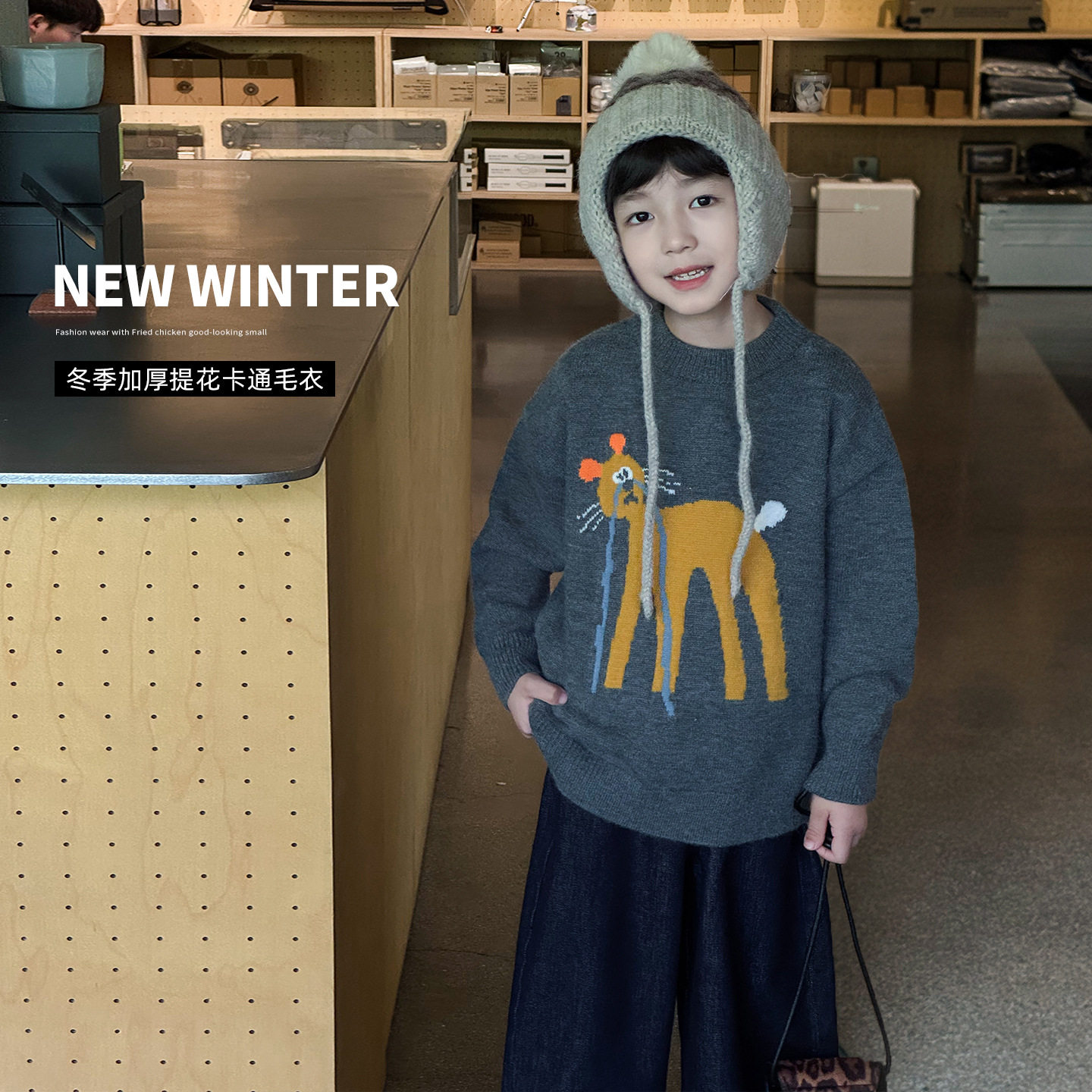 小杰家2025冬季新款男童小猫提花毛衣潮,童装/婴儿装/亲子装,毛衣/针织衫,淘宝优惠券,粉丝福利购,淘宝优惠卷
