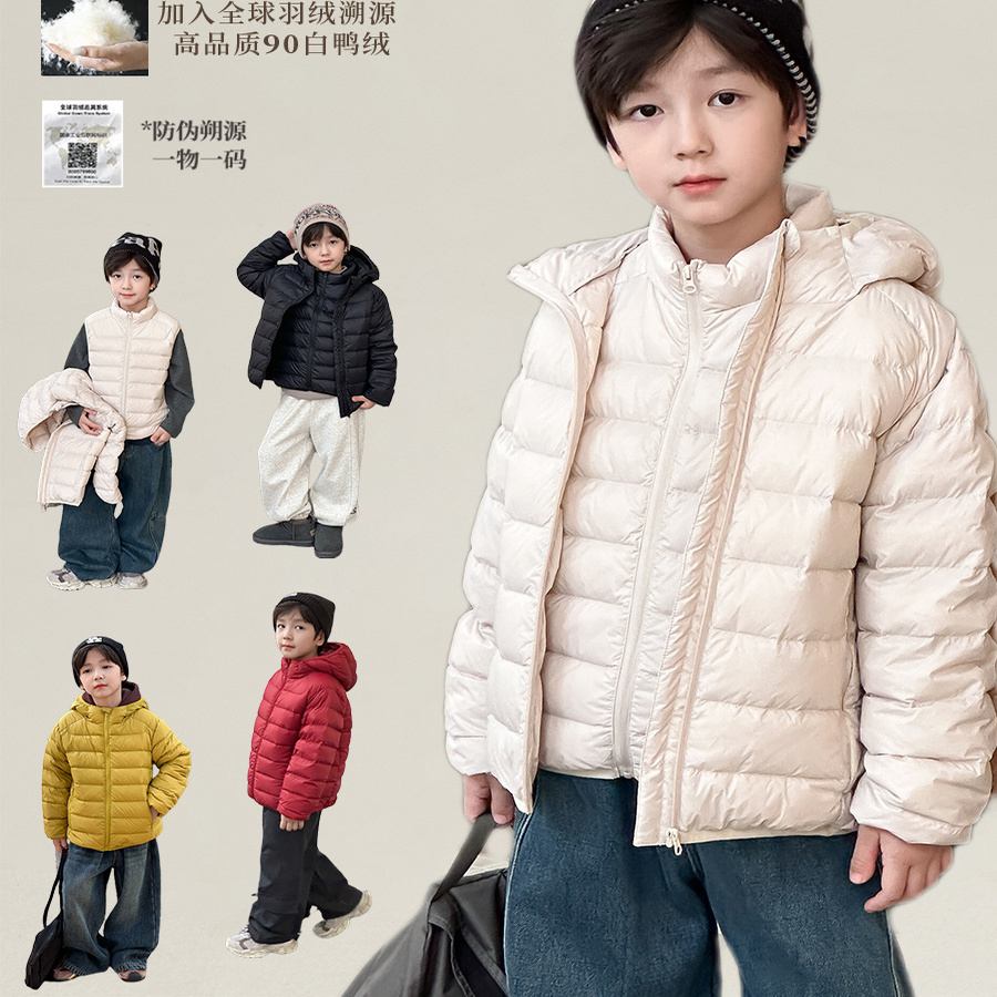 小杰冬季新款男童90白鸭绒马甲