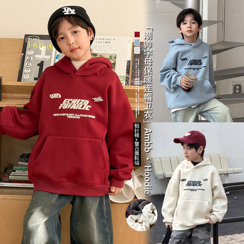 小杰家2025冬季新款男童潮童美式字母卫衣加绒上衣,童装/婴儿装/亲子装,普通外套,淘宝优惠券,粉丝福利购,淘宝优惠卷