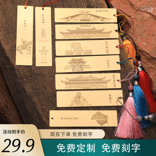 泉州旅游研学伴手礼文创铜书签闽台缘博物馆开元寺天后宫文庙钟楼