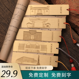 湖南省博物博文创伴手礼黄铜书签长沙三馆一厅贾谊故居岳麓书院山